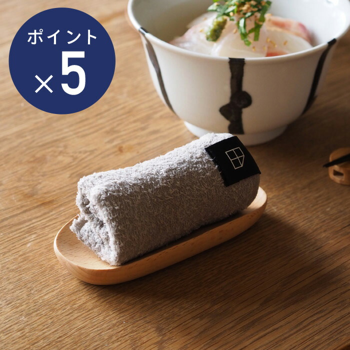 楽天市場】おしぼりトレー 竹製 舟型 おしぼりトレイ おしぼり入れ