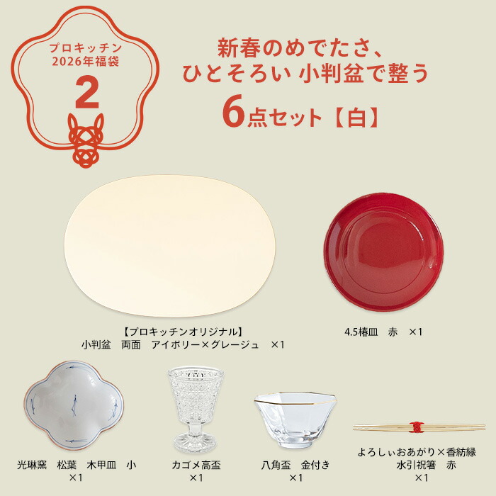 楽天市場】【12/10☆クーポン＆最大100％Pバック】イッタラ