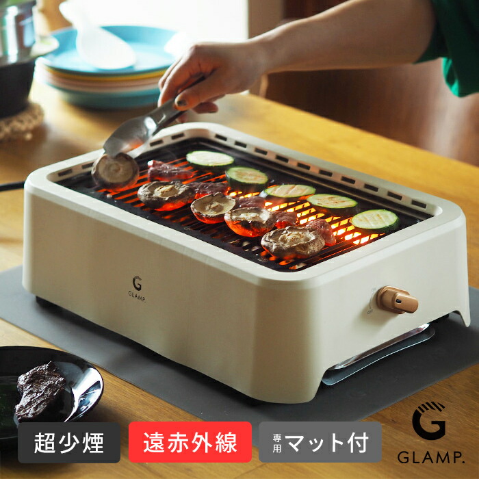 楽天市場】スモークレス インドア 電気 グリル 2in1 ガラスふた 煙が