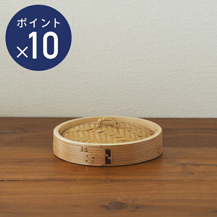 楽天市場】栗久 セイロ 3合 身のみ / せいろ 蒸篭 蒸籠 和せいろ 木製