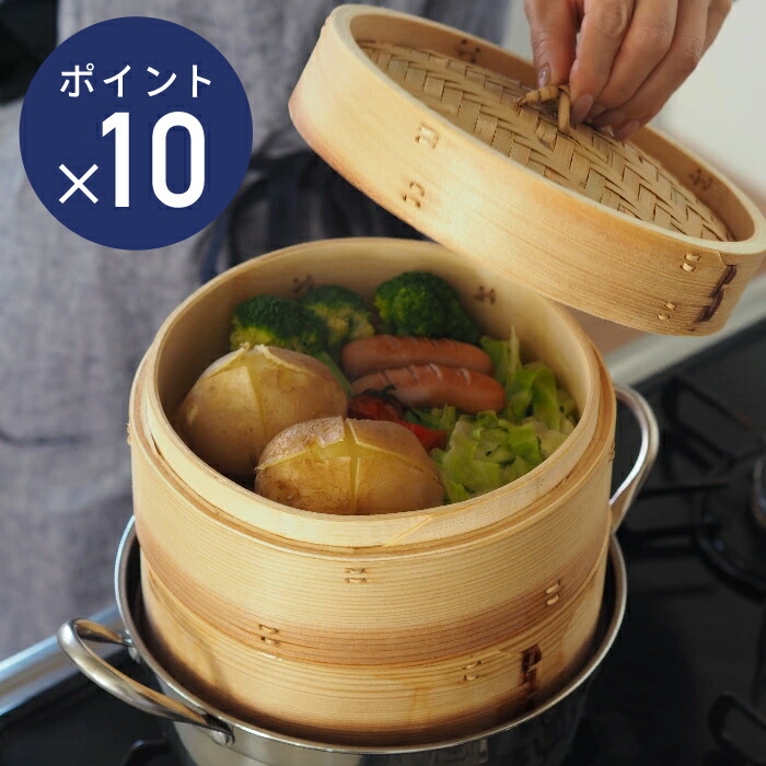 楽天市場】山一 ミニ和せいろ 21cm 身のみ / 国産 日本製 檜 ヒノキ