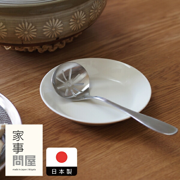 楽天市場】家事問屋 お玉 大 サテン / 調理器具 ステンレス製 食洗機