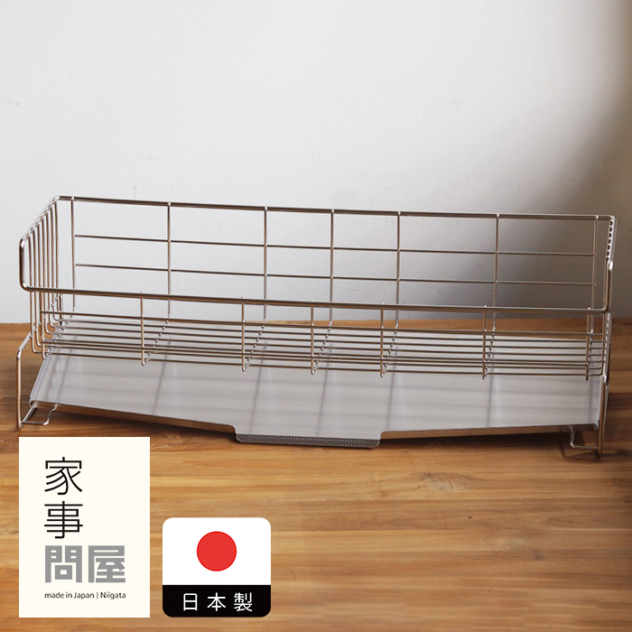 家事問屋　スリム水切りバスケット　55　/　キッチンツール キッチン道具 料理道具 台所道具 調理グッズ 調理道具 燕三条 食洗機対応 シンプル 便利 便利グッズ 日本製