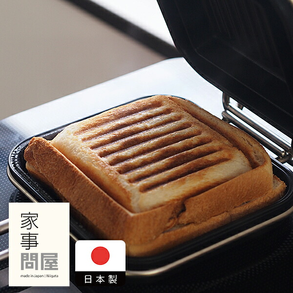 楽天市場】家事問屋 ホットパン レシピブック付き【ホットサンド 朝食