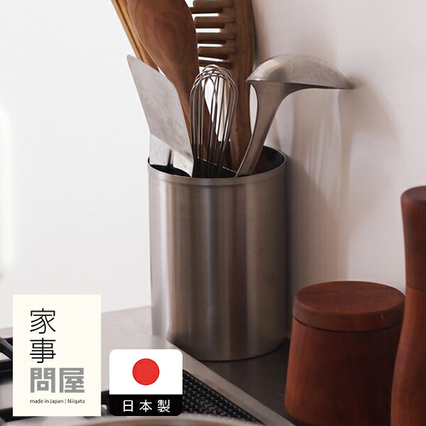 楽天市場】家事問屋 ディッシュスタンド 26 / キッチンツール