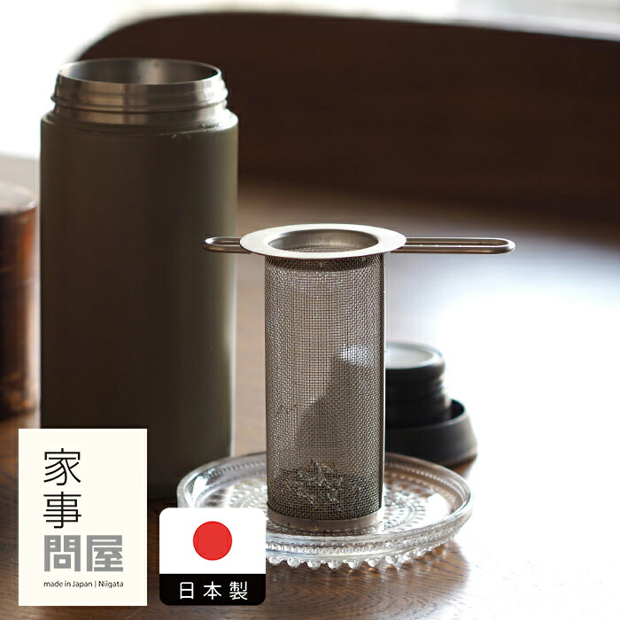 楽天市場】ブランシェ・アソシエ オリエンタルモダン 茶筒 スリム