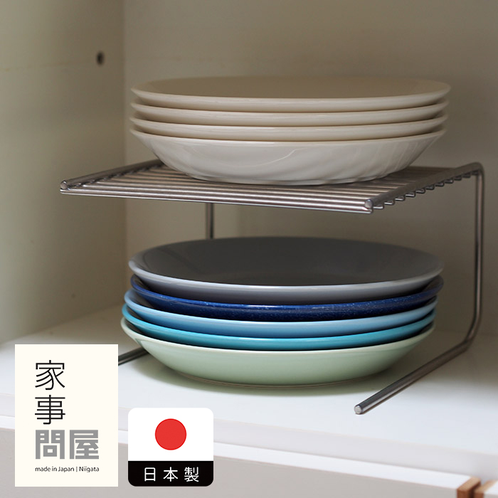楽天市場】家事問屋 ディッシュスタンド 26 / キッチンツール