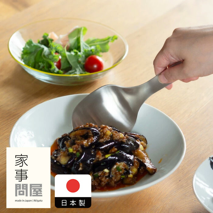 サーバースプーン サラダ 金工作家 鎚起 つちめ サーバースプーン サラダ 金工作家 鎚起 つちめ サーバースプーン