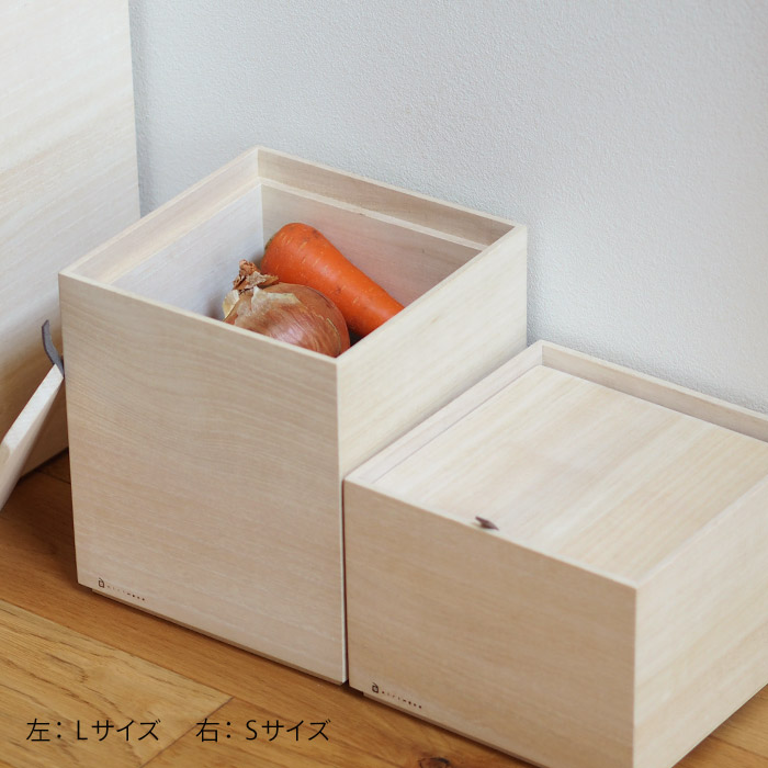 増田桐箱店 野菜保存箱 S 限 定 販 売 S