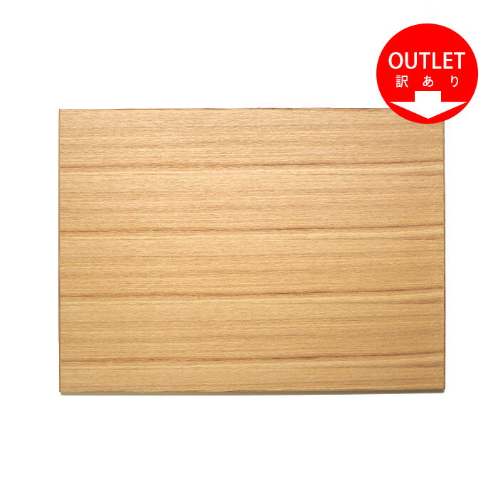 楽天市場】【15%OFF・訳あり】松屋漆器店 白木 14.0寸小判盆