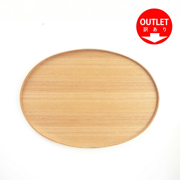 楽天市場】【10％OFF・訳あり】松屋漆器店 白木 1尺3寸長角盆