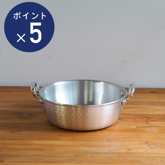 【新品※9/23購入】両手鍋+蓋セット 27cm 中尾アルミ　日本製 新品※9/23購入】両手鍋+蓋セット 27cm 中尾アルミ 日本製 - メルカリ