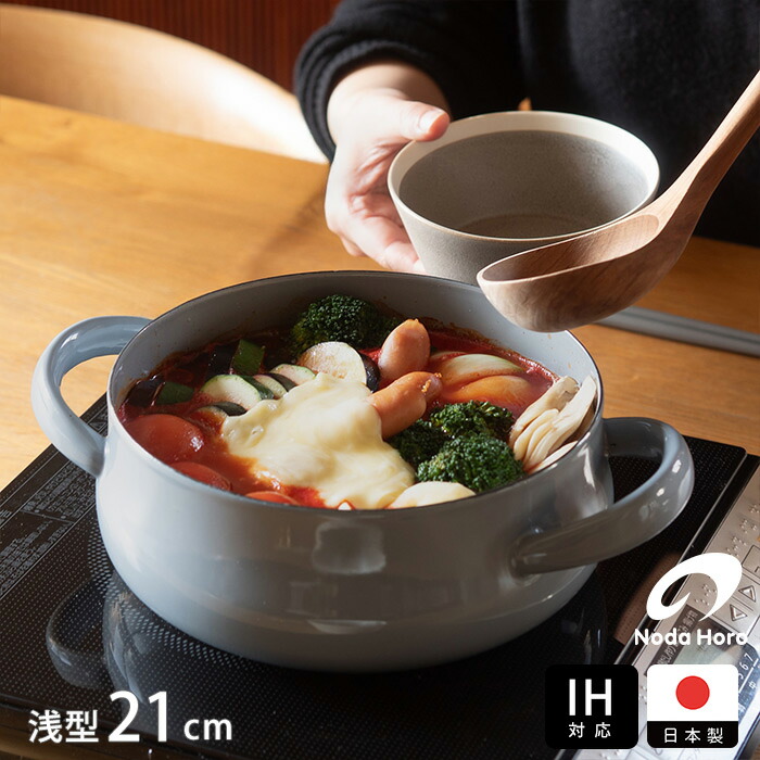 旬を楽しむ 梅しごと