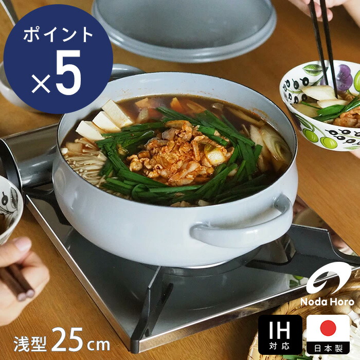 楽天市場】【9/10☆最大100％Pバック】ココチ舎 ごはん鍋 2合