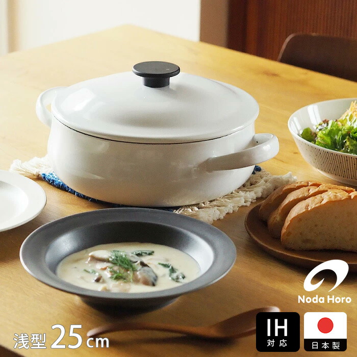 楽天市場】フォースマーケット アグラ鍋 9号 鼈甲（茶） / 4th
