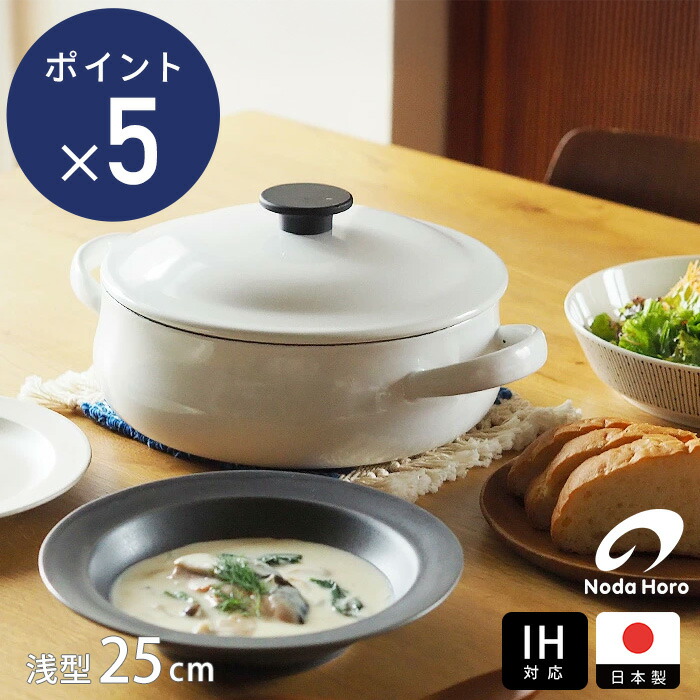 楽天市場】フォースマーケット アグラ鍋 9号 鼈甲（茶） / 4th