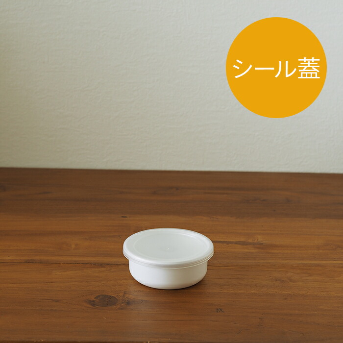 野田琺瑯 (ノダホーロ) キャニスターセット ローズクローヌ