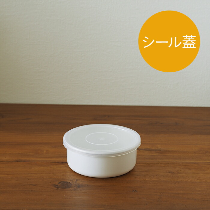 野田琺瑯【16点まとめ売り】L×13 ＋ М×1 ＋ S×2 野田琺瑯【16点まとめ売り】L×13 ＋ М×1 ＋ S×