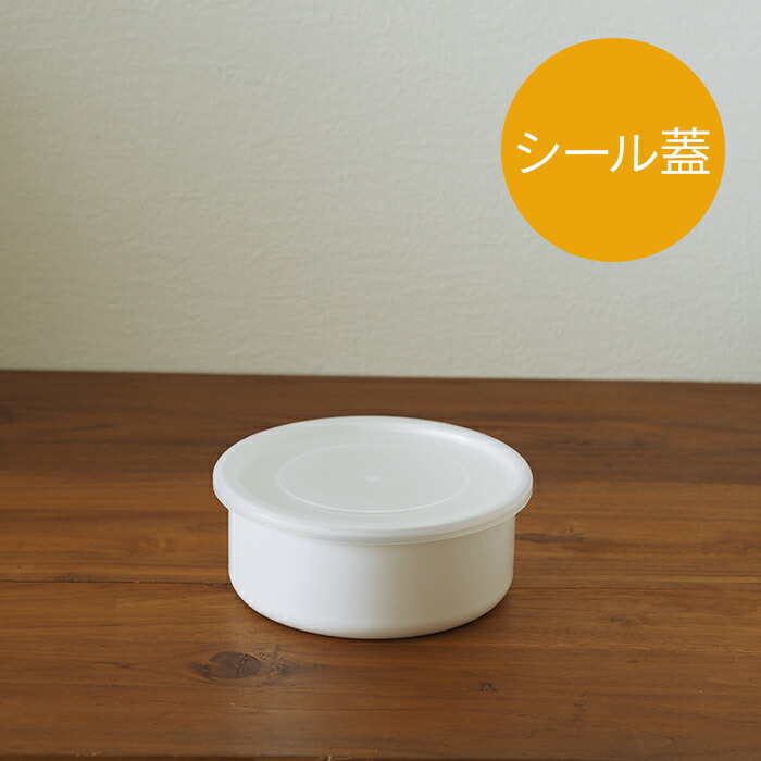 楽天市場】野田琺瑯 ホワイトシリーズ ラウンド 14cm / ホーロー