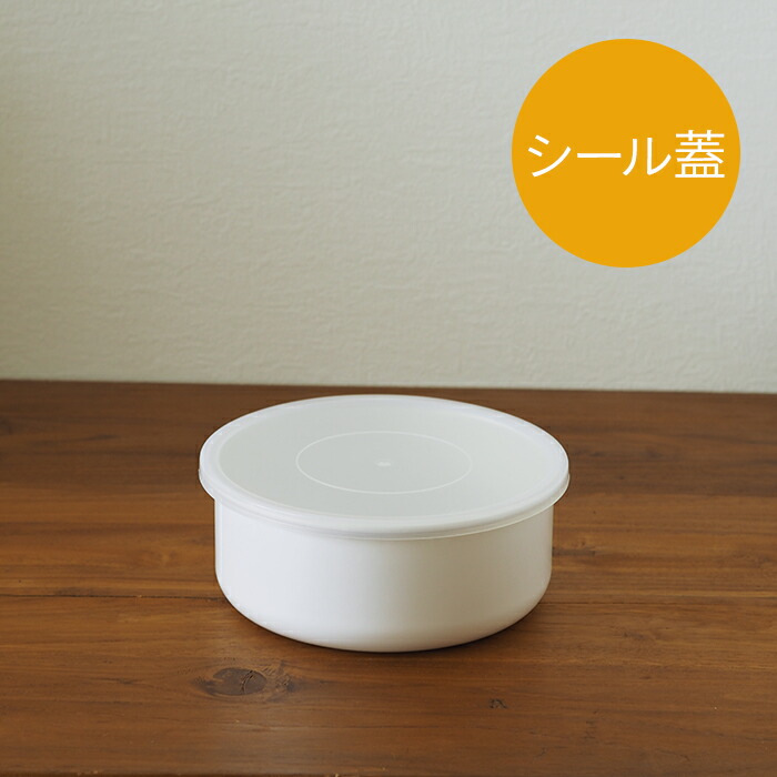 楽天市場】野田琺瑯 ホワイトシリーズ ラウンド 16cm /ホーロー
