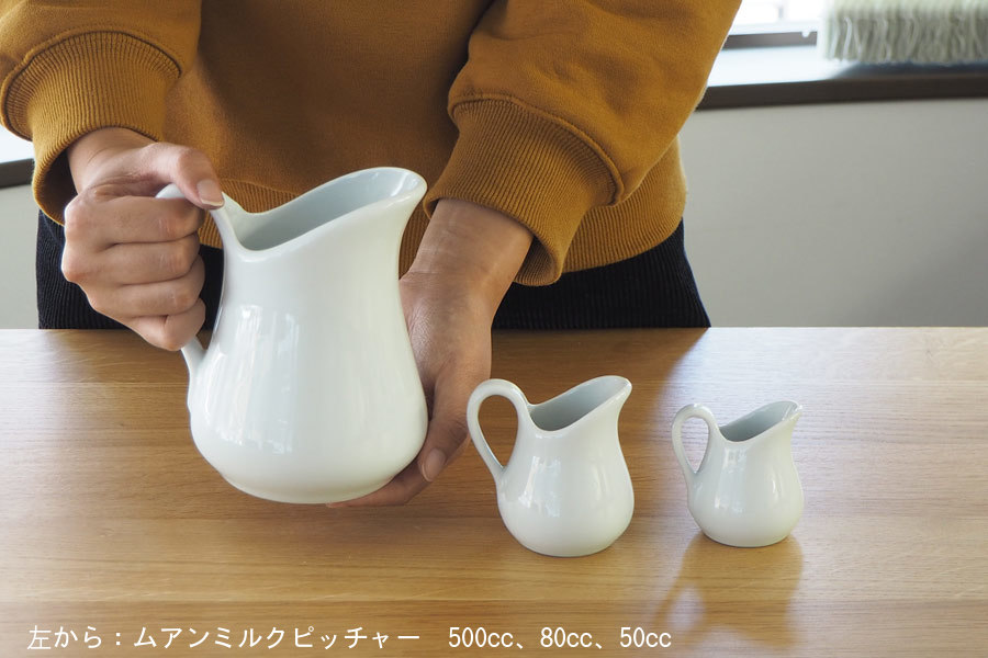 楽天市場 ピリヴィッツ ムアン ミルクピッチャー 80cc P149 Pillivuyt プロキッチン