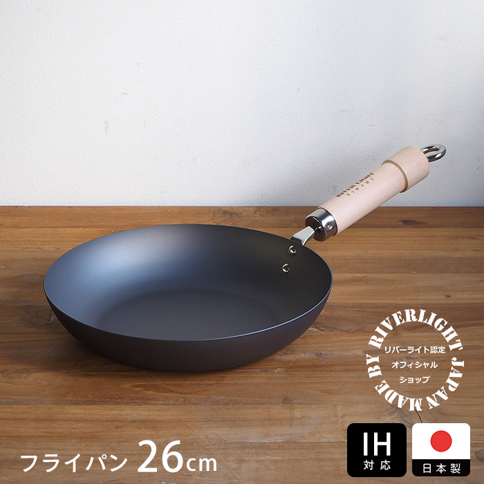 最終価格 RIVER LIGHT リバーライト極 フライパン蓋付きセット 28㎝ RIVER LIGHT フライパン リバーライト 蓋付きセット 28cm IH対応