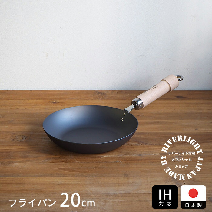 楽天市場】【お買い物マラソン クーポン対象】柳宗理 南部鉄器