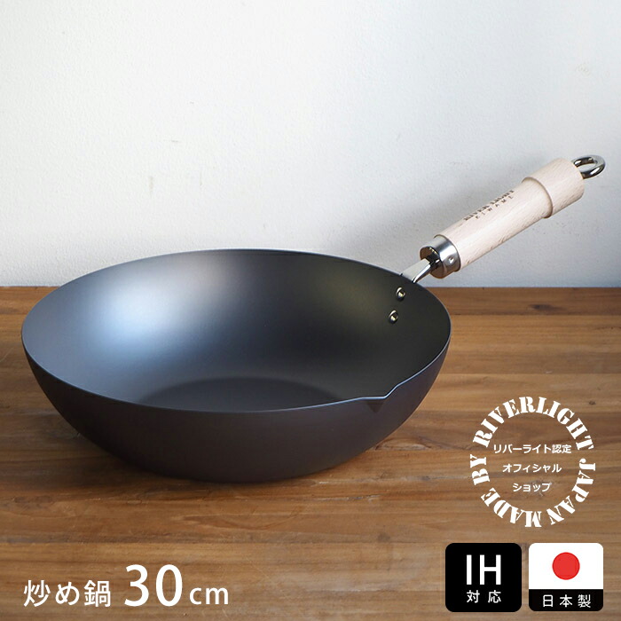 楽天市場】RIVER LIGHT 極JAPAN フライパン 蓋付セット 28cm IH