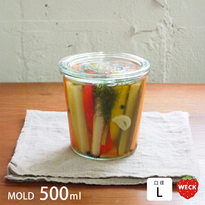 【30日限定 クーポン対象】ウェック モールド 500ml 口径Lサイズ / WECK / ヨーグルト ジャム 保存容器 常備菜 瓶詰め 保存瓶 密閉