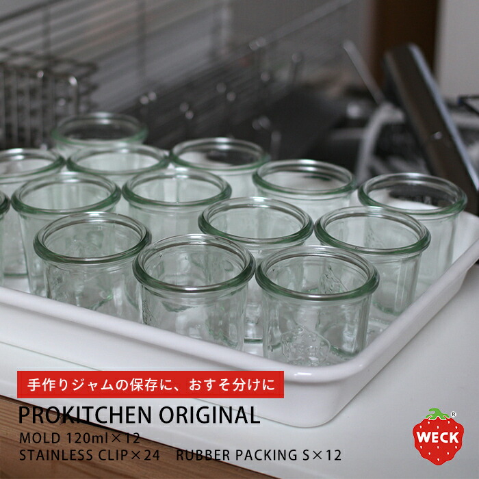 旬を楽しむ 梅しごと