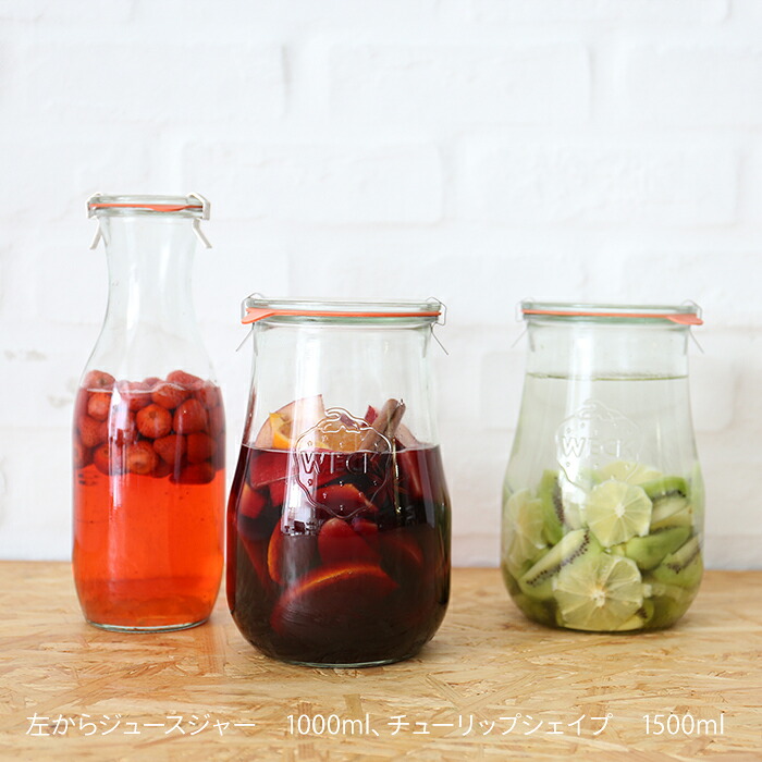 【30日限定 クーポン対象】ウェック ジュースジャー 1000ml 口径Sサイズ / WECK / フルーツビネガー ジュース 梅酒 梅シロップ サングリア 保存瓶 密閉 瓶詰め