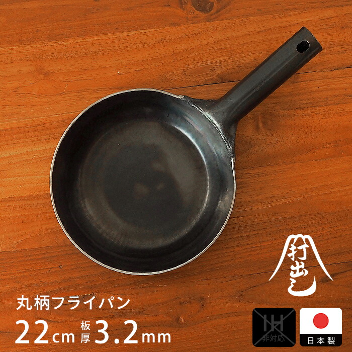 調理器具 B YAHIKO 調理器具 B YAHIKO BBIQ特選ショップ | 【ビタクラフト