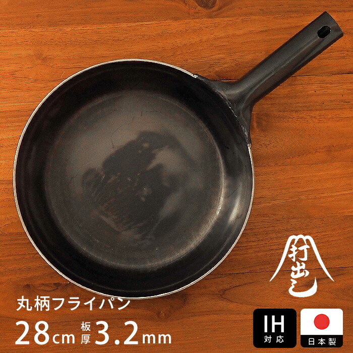 28cm IH・ガスコンロ対応フライパン*3 ニトリ IH・ガス火 スピンコーティングフライパン(炒め28cm