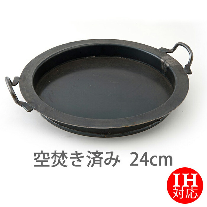 大型鍋　30cm 中国鍋 楽天市場】【公式】IH対応山田工業所 【餃子鍋】 30cm 空焚き済み