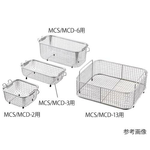 洗い濯ぎカゴ MCS／MCD-20用 465*270*133粍