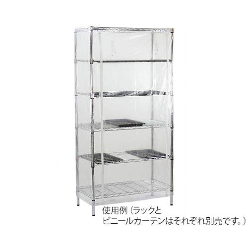 器具乾燥ラック用ビニールカーテン｜Pro Lab. ＆ Healthcare Shop 10,260円