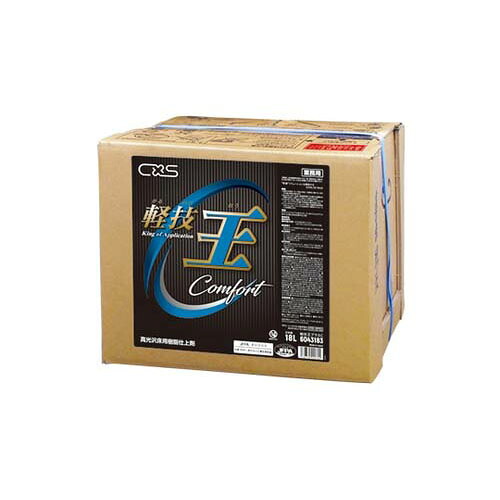 軽技王プラスC｜Pro Lab. ＆ Healthcare Shop