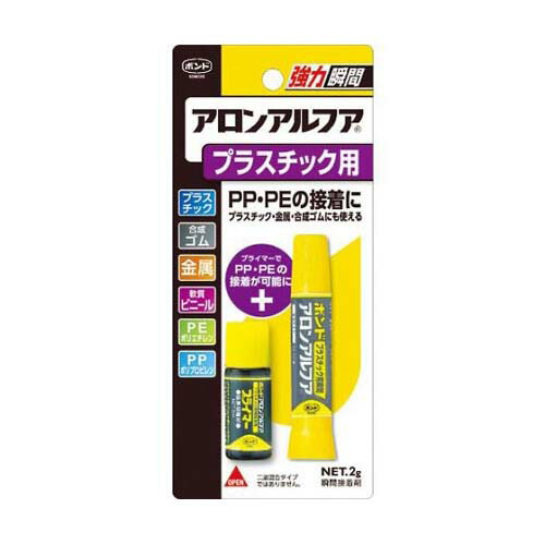 楽天市場】【在庫限り】アロンアルフア プラスチック用 2g #32114 [M便