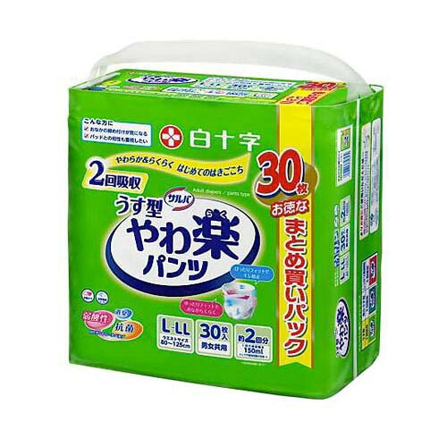 サルバ うす型 薄べったい楽ズボン下 2回吸いあげる L-LL大きさ 30枚×3個入 35853