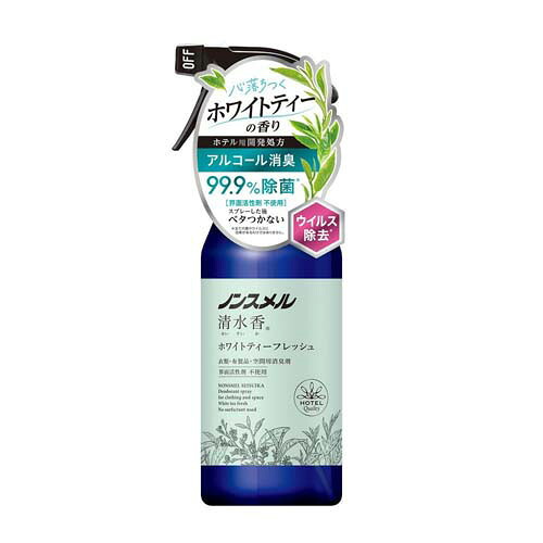 ノンスメル清水香 ホワイトティーフレッシュの香り 本体400mL 1ケース (400ml*12本入) 01406-0