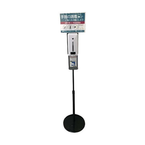 アルコールディスペンサー 自動 検温機能・スタンド付き 国内検査品 保証付 EAD-1200