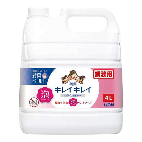 キレイキレイ薬用泡ハンドソープ 1ケース(4L*3本) BPGHA4*P