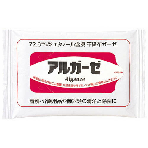 アルガーゼ 携帯用 10枚*120個入 71758