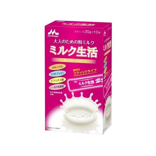 【大人のための粉ミルク】ミルク生活 スティック 1ケース＜10本&times;12箱入＞ たんぱく カルシウム 中鎖脂肪酸 鉄分 ビタミン ミネラル 食物繊維 DHA 葉酸 ラクトフェリン ビフィズス菌 乳酸菌 オリゴ糖 大人 粉ミルク プロテイン サプリメント 【2407c】｜Pro Lab. ＆ Healthcare Shop