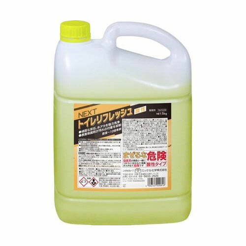 NEXT室内用便器リフレッシュ酸っぱ味 5kg*4本