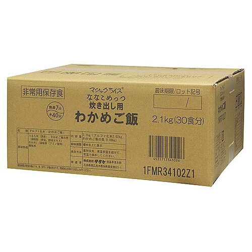 マジックライス ななこめっつ 炊き出し用保存食 わかめご飯 30食分|Pro Lab. & Healthcare Shop
