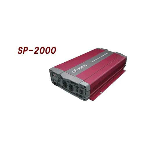 DC-AC正弦波インバータ SP-2000-124A