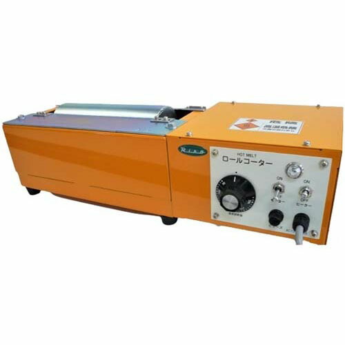 A型ロールコーター 200粍