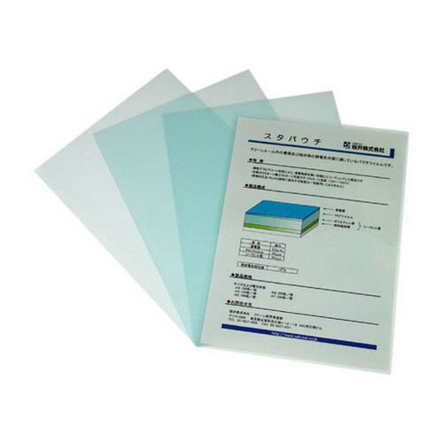 スタパウチ ASSPA4 1冊(100枚入)｜Pro Lab. ＆ Healthcare Shop