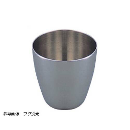 Ｎｉ製るつぼ 本体 50mL 13-812-128 容器・試験管-花・ガーデン・DIY-るつぼ